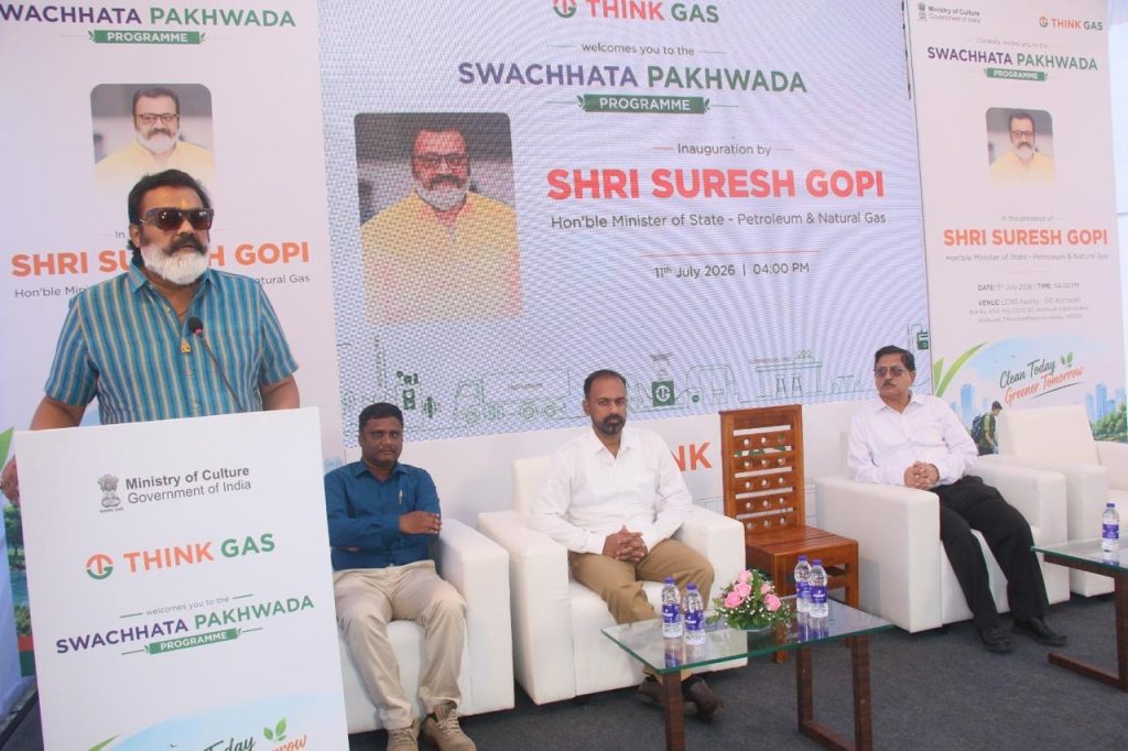 സ്വച്ഛതാ പഖ്‌വാഡ 2026: തിരുവനന്തപുരം ജില്ലാ ക്യാംപെയ്നിന് കേന്ദ്രമന്ത്രി സുരേഷ് ഗോപി നേതൃത്വം നൽകി