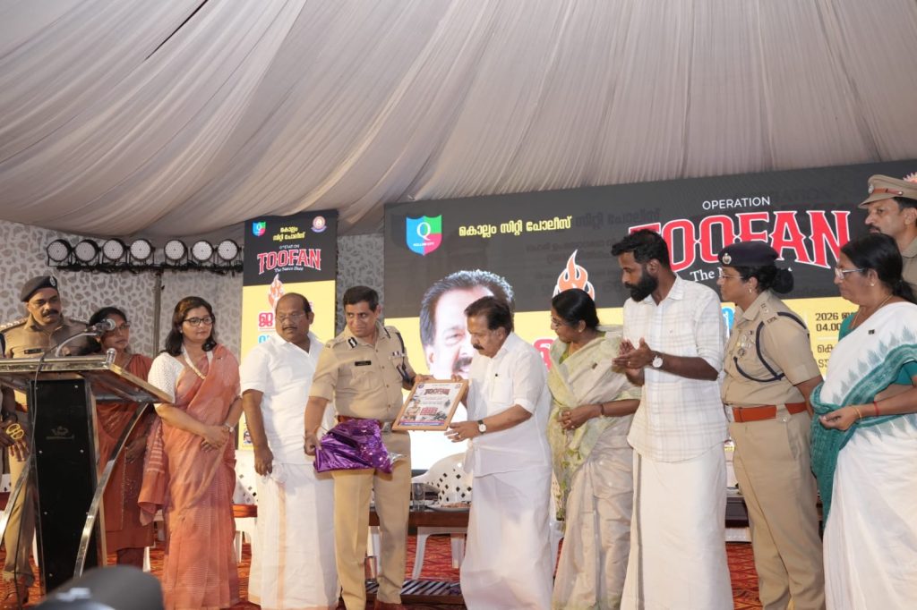 ലഹരിക്കെതിരായ പോരാട്ടത്തിൽ സ്ത്രീശക്തി നിർണായകം; അമ്മമാരാണ് യഥാർത്ഥ തൂഫാൻ വാറിയർമാർ: ആഭ്യന്തര മന്ത്രി രമേശ് ചെന്നിത്തല