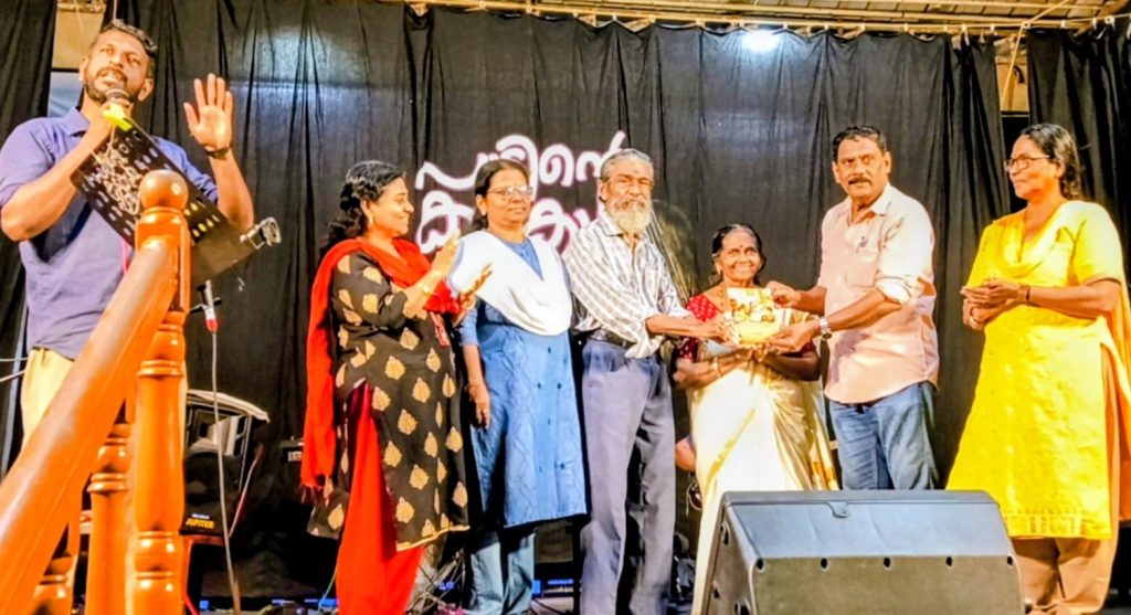 പുസ്തക പ്രകാശനവും, പാട്ടിന്റെ കൂട്ടുകാരുടെ ഗാനമേളയും