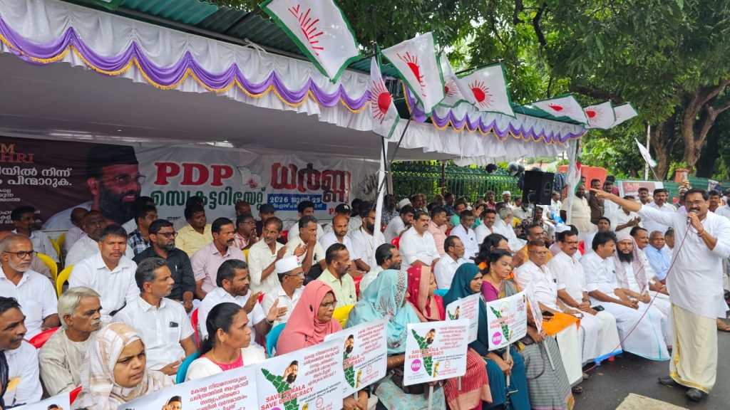 അധികാരം അഹങ്കാരത്തിന്റെ അടയാളമാക്കരുത് – പിഡിപി