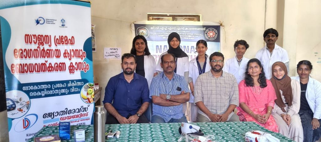 സൗജന്യ പ്രമേഹ-ആരോഗ്യ ക്യാമ്പും ബോധവൽക്കരണ ക്ലാസും നടത്തി