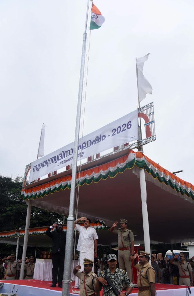 പാലക്കാട് കോട്ടമൈതാനത്ത് നടന്ന സ്വാതന്ത്ര്യദിനാഘോഷം. മന്ത്രി എൻ ഷംസുദ്ദീൻ പതാക ഉയർത്തി സല്യൂട്ട് സ്വീകരിച്ചു