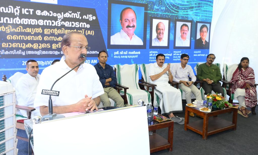 മാറുന്ന എ ഐ യുഗത്തിനനുസരിച്ച് ഭരണസംവിധാനവും മാറണം: മന്ത്രി പി.കെ. കുഞ്ഞാലിക്കുട്ടി