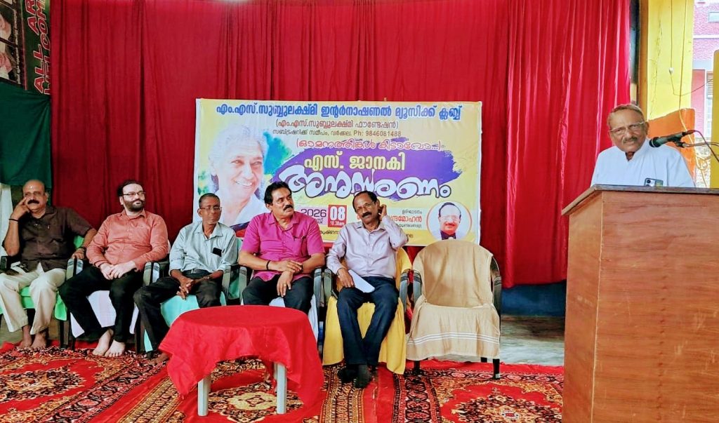 എസ്. ജാനകി, സംഗീതത്തിലെ ഇതിഹാസം, ഡോ. പി. ചന്ദ്ര മോഹൻ.