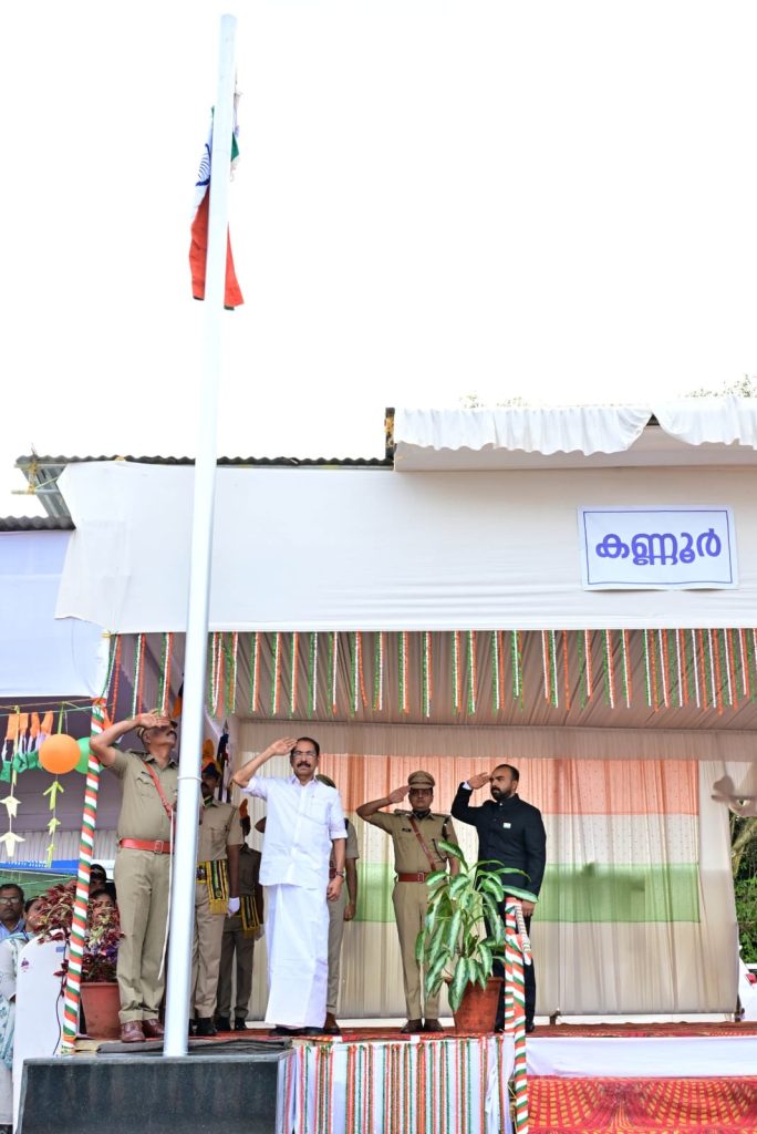 പ്രൗഢമായി ജില്ലാതല സ്വാതന്ത്ര്യ ദിനാഘോഷം; സ്വാതന്ത്ര്യത്തിന്റെയും ഭരണഘടനയുടെയും മൂല്യങ്ങള് ഉയര്ത്തിപ്പിടിക്കുക: മന്ത്രി സണ്ണി ജോസഫ്