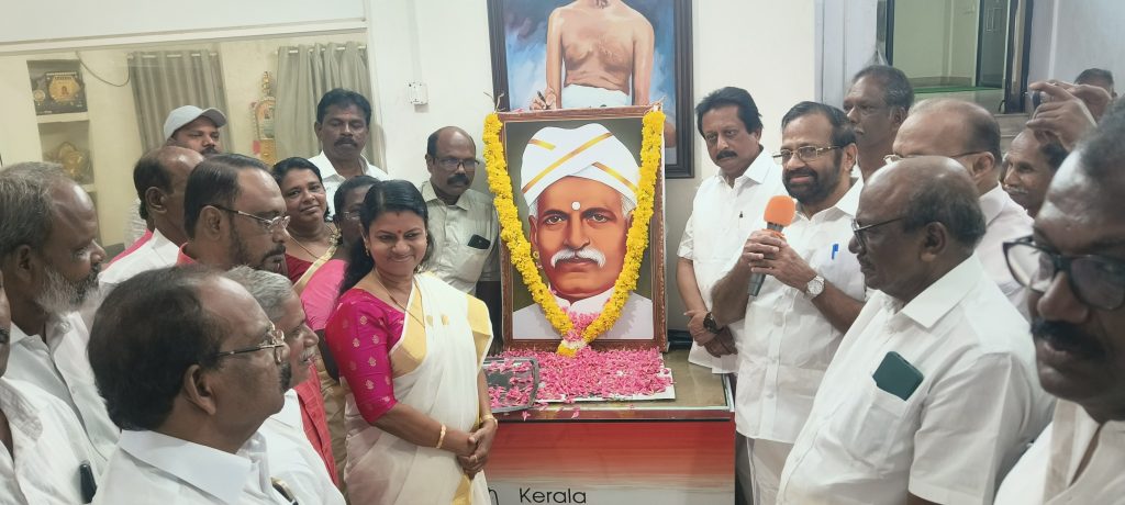 മഹാത്മ അയ്യങ്കാളിയുടെ 163 മാതു ജയന്തി ആഘോഷം കെപിസിസി ആസ്ഥാനമായ ഇന്ദിരാഭവനിൽനടന്നു