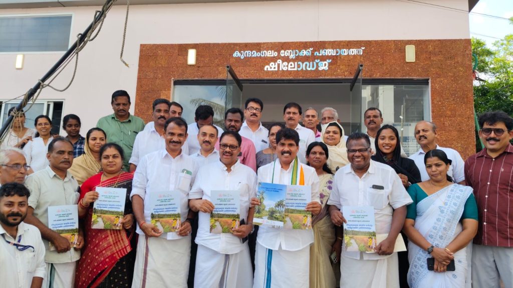 കുന്ദമംഗലം ബ്ലോക്ക് പഞ്ചായത്തിലെ നീര്‍ച്ചാലുകളുടെ ജനകീയ മാപ്പിങ് കൃഷി വകുപ്പ് മന്ത്രി ടി. സിദ്ദീഖ് പ്രകാശനം ചെയ്യുന്നു