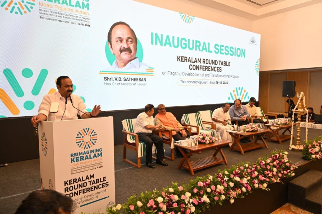 ‘റീ ഇമാജിനിങ് കേരളം’ ചർച്ചകൾക്ക് തുടക്കം; ബജറ്റ് പ്രഖ്യാപനങ്ങൾ വികസനപദ്ധതികളാക്കുമെന്ന് മുഖ്യമന്ത്രി