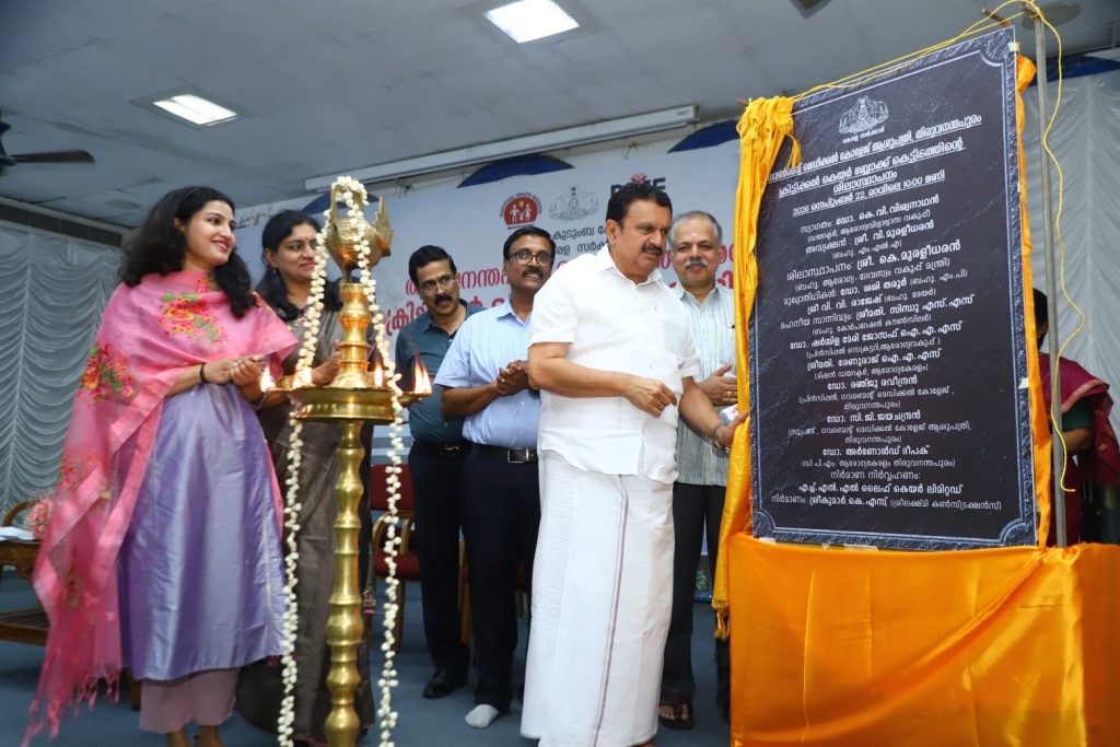 സർക്കാർ ആശുപത്രികളിലെ സ്റ്റാഫ് പാറ്റേൺ പരിഷ്കരിക്കും: മന്ത്രി കെ.മുരളീധരൻ തിരുവനന്തപുരം മെഡിക്കൽ കോളേജിൽ പുതിയ ക്രിട്ടിക്കൽ കെയർ ബ്ലോക്കിന് തറക്കല്ലിട്ടു