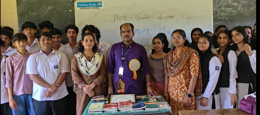 സംസ്ഥാന സർക്കാരിന്റെ മികച്ച അധ്യാപക അവാർഡ് ലഭിച്ച ജി.വി.എച്ച്.എസ്.എസ് കാഞ്ഞങ്ങാട് സൗത്തിലെ അധ്യാപകൻ സമീർ സിദ്ദീഖിക്ക് വിദ്യാർത്ഥികൾ നൽകിയത് 101 പുസ്തകങ്ങളായ അക്ഷരങ്ങളുടെ അപൂർവ്വ സ്നേഹാദരം