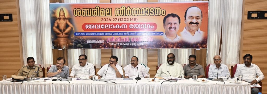 ശബരിമല തീർഥാടനത്തിന് മുന്നൊരുക്കം വേഗത്തിലാക്കണം: മുഖ്യമന്ത്രി