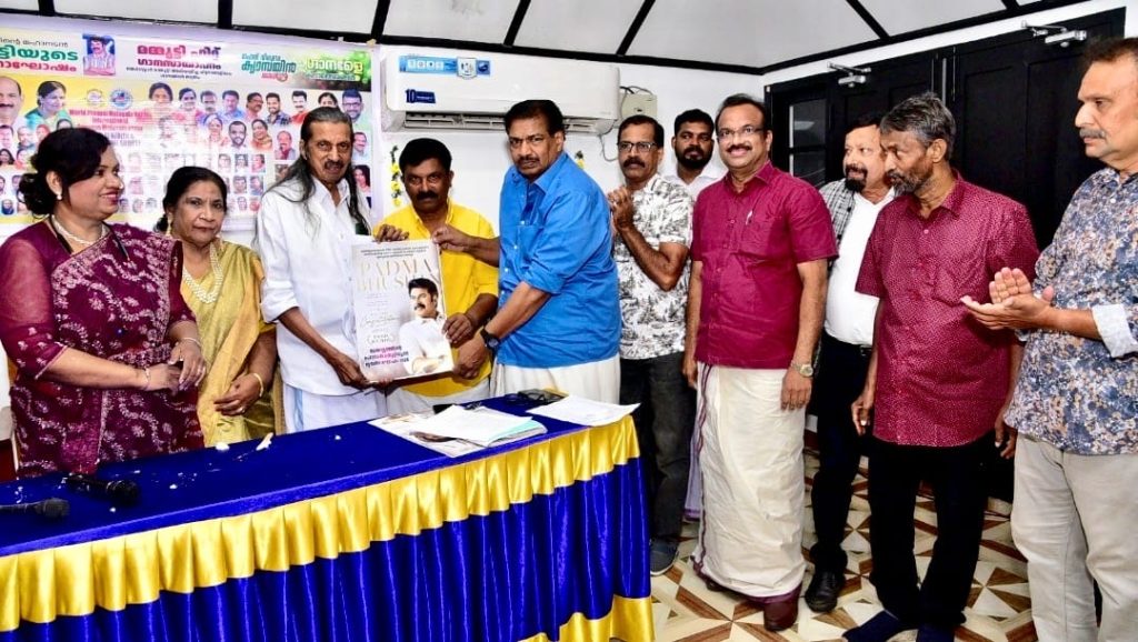 ദേശീയ മലയാള വേദി മമ്മൂട്ടി ജന്മദിനാഘോഷം സംഘടിപ്പിച്ചു