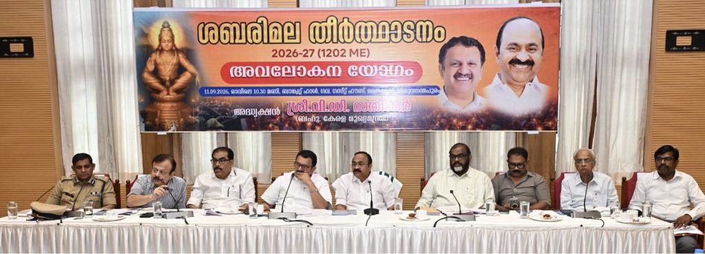 ശബരിമല തീർഥാടനത്തിന് മുന്നൊരുക്കം വേഗത്തിലാക്കണം: മുഖ്യമന്ത്രി