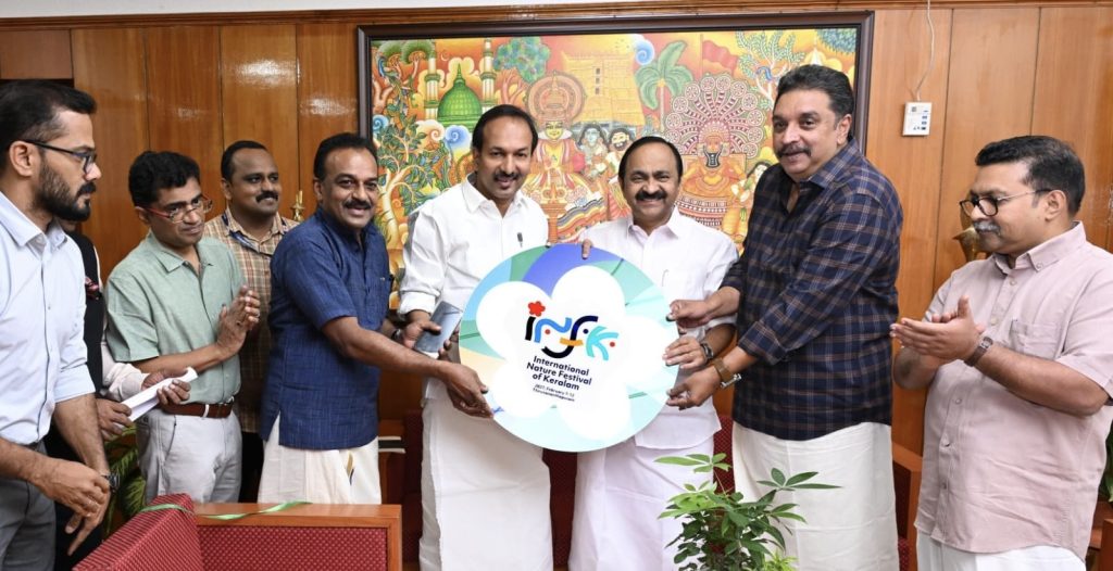 ഇന്റർനാഷണൽ നേച്ചർ ഫെസ്റ്റിവൽ ഓഫ് കേരളം: ലോഗോ പ്രകാശനം ചെയ്തു