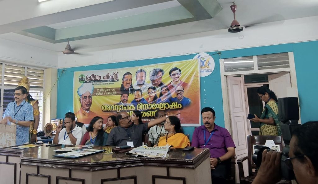 പ്രേം നസീർ സുഹൃത് സമിതി ഓണാഘോഷം എന്റെ ചിങ്ങ പുലരി ഡബ്ബിംഗ് ആർട്ടിസ്റ് ഭാഗ്യലക്ഷ്മി ഉൽഘാടനം ചെയ്യുന്നു